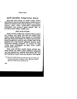 የሐዋርያት ታሪክ-ክፍል 4.pdf